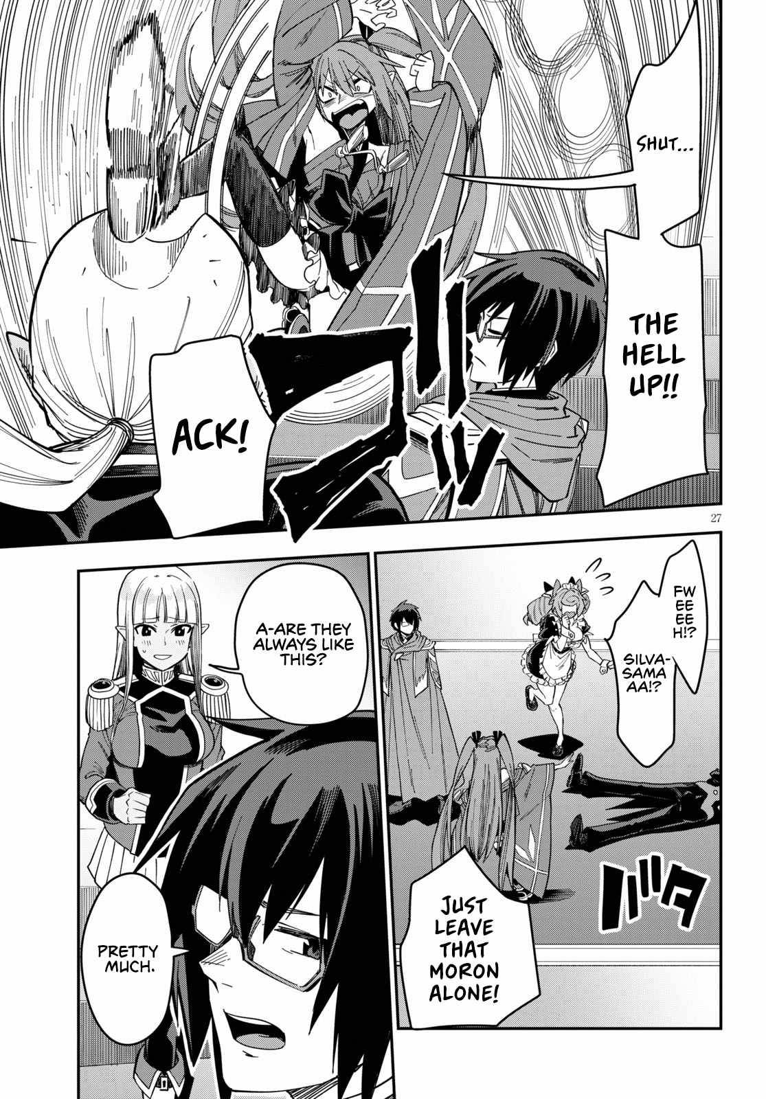 Konjiki no Word Master – Yuusha Yonin ni Makikomareta Unique Cheat chapter 74 page 28