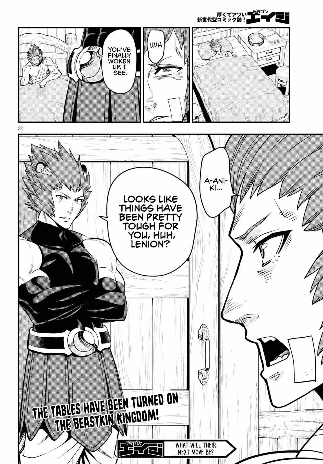 Konjiki no Word Master – Yuusha Yonin ni Makikomareta Unique Cheat chapter 74 page 33