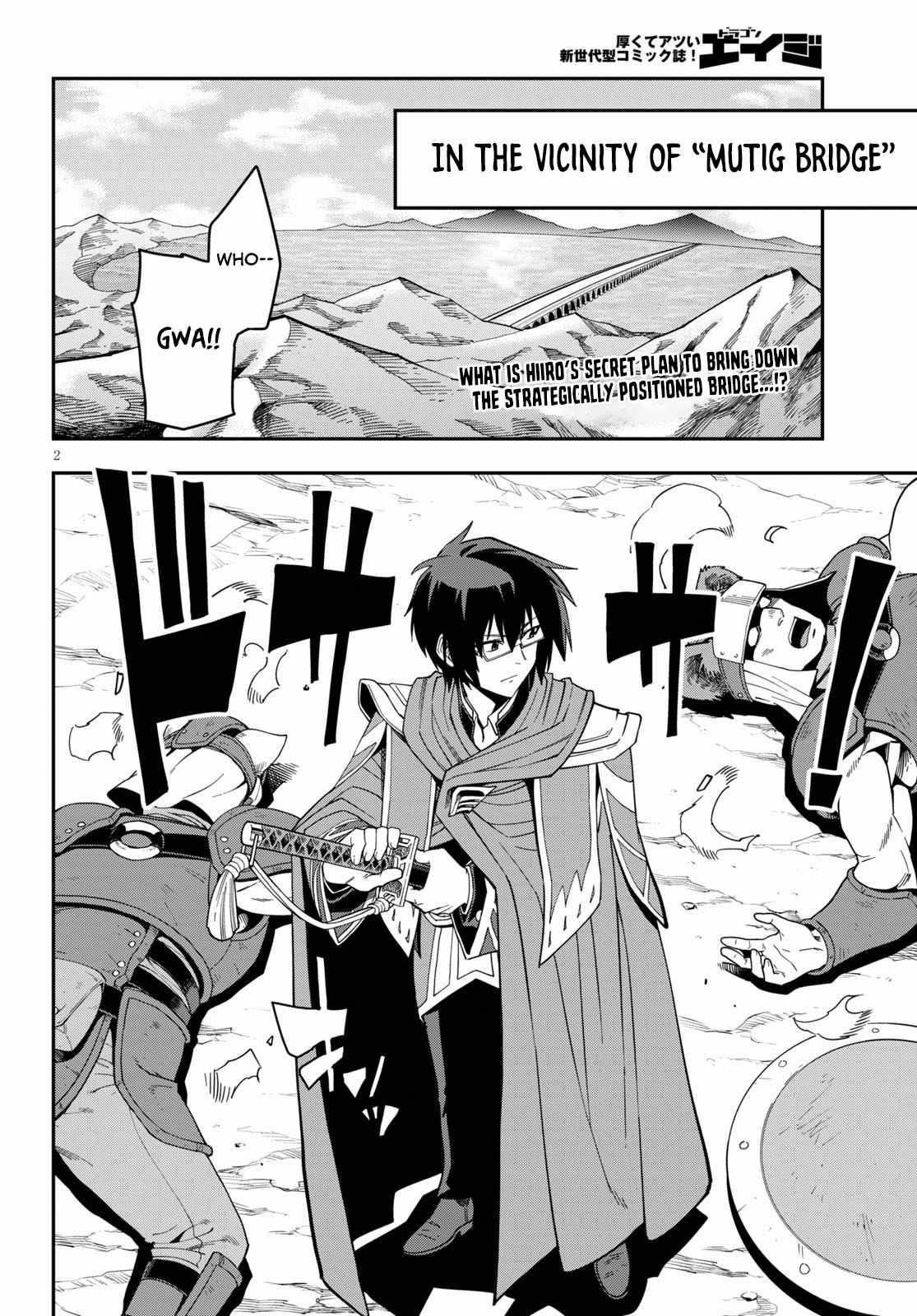 Konjiki no Word Master – Yuusha Yonin ni Makikomareta Unique Cheat chapter 74 page 4