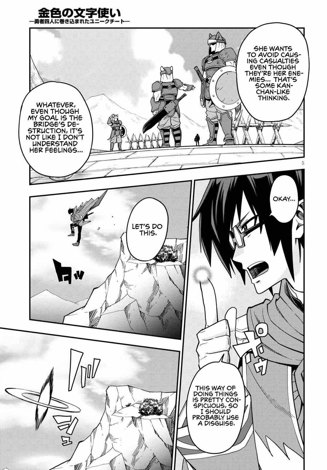 Konjiki no Word Master – Yuusha Yonin ni Makikomareta Unique Cheat chapter 74 page 7