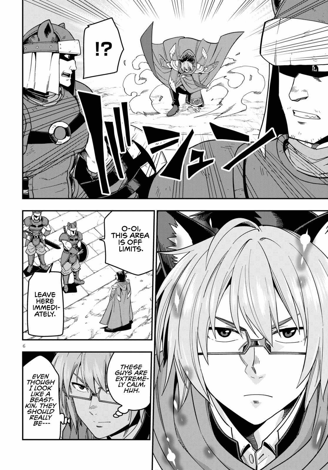 Konjiki no Word Master – Yuusha Yonin ni Makikomareta Unique Cheat chapter 74 page 8