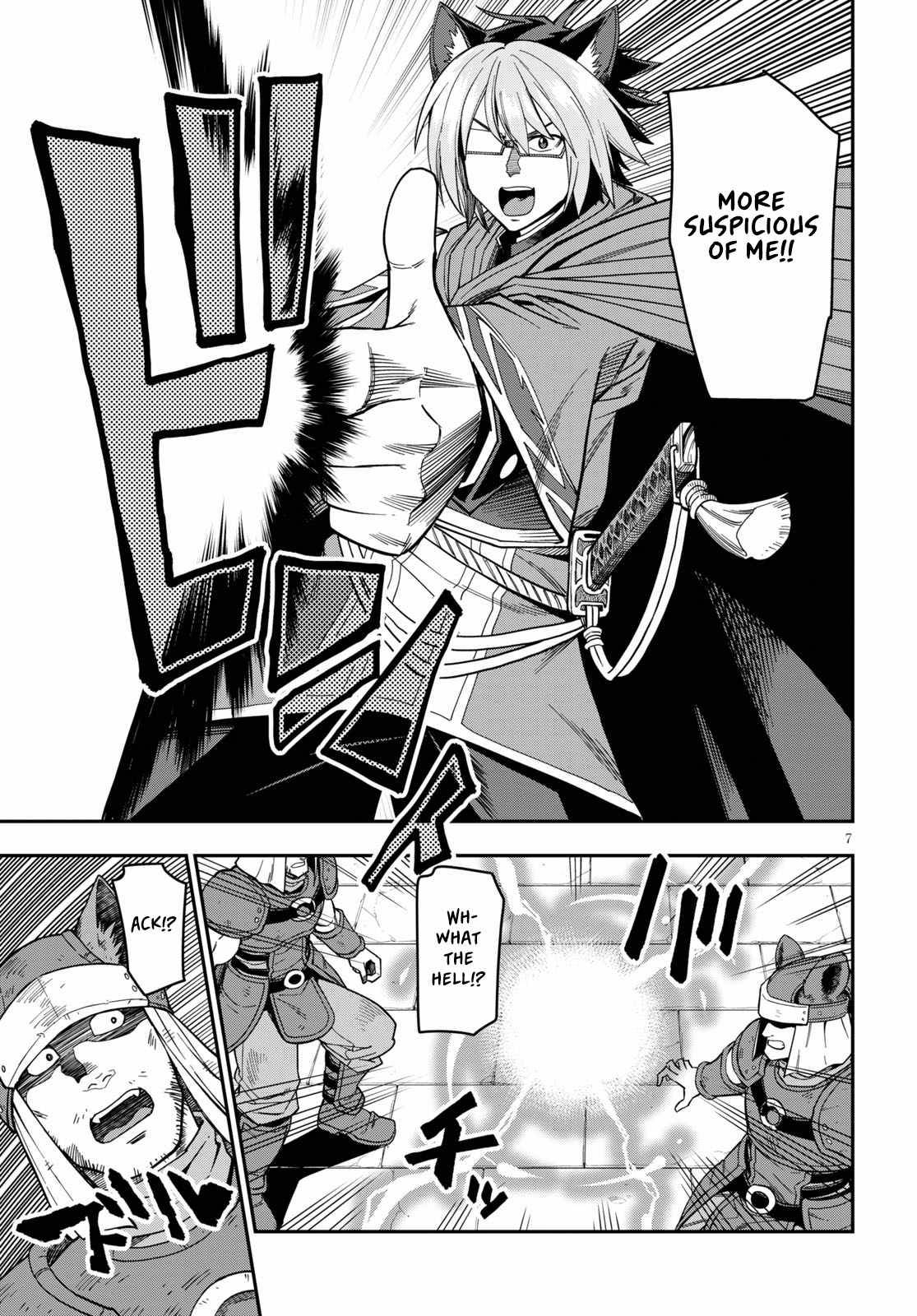 Konjiki no Word Master – Yuusha Yonin ni Makikomareta Unique Cheat chapter 74 page 9