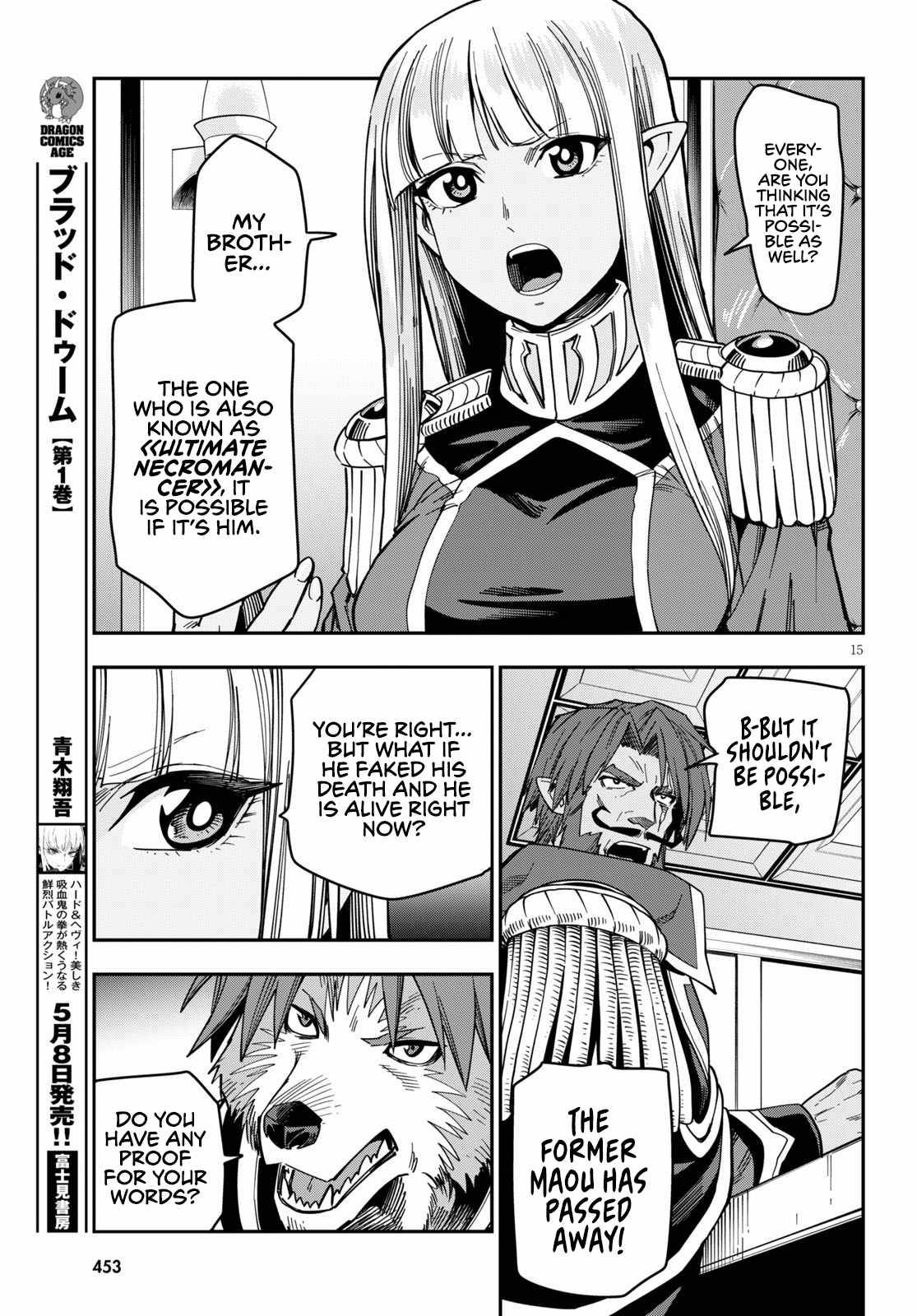 Konjiki no Word Master – Yuusha Yonin ni Makikomareta Unique Cheat chapter 75 page 17