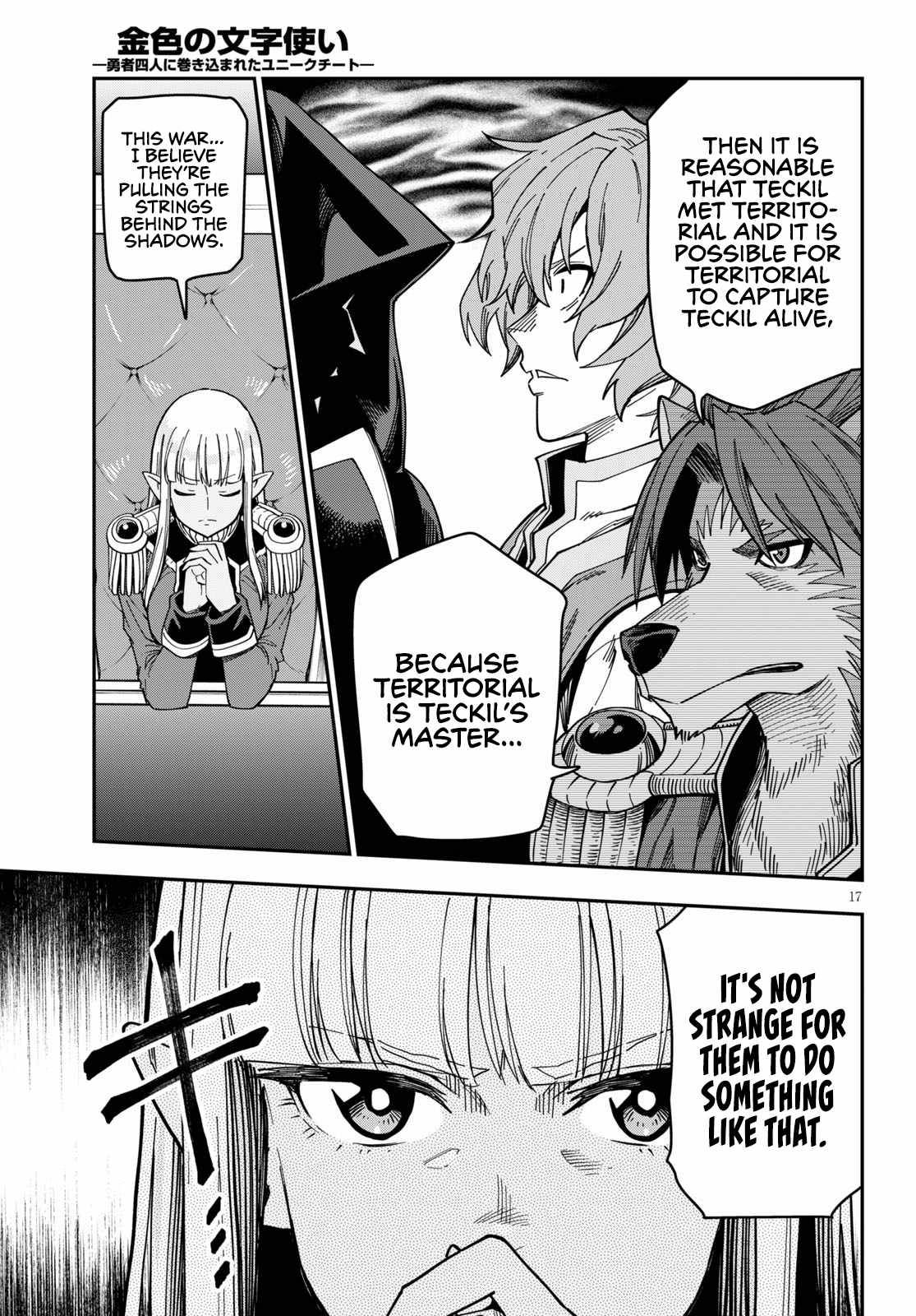 Konjiki no Word Master – Yuusha Yonin ni Makikomareta Unique Cheat chapter 75 page 19