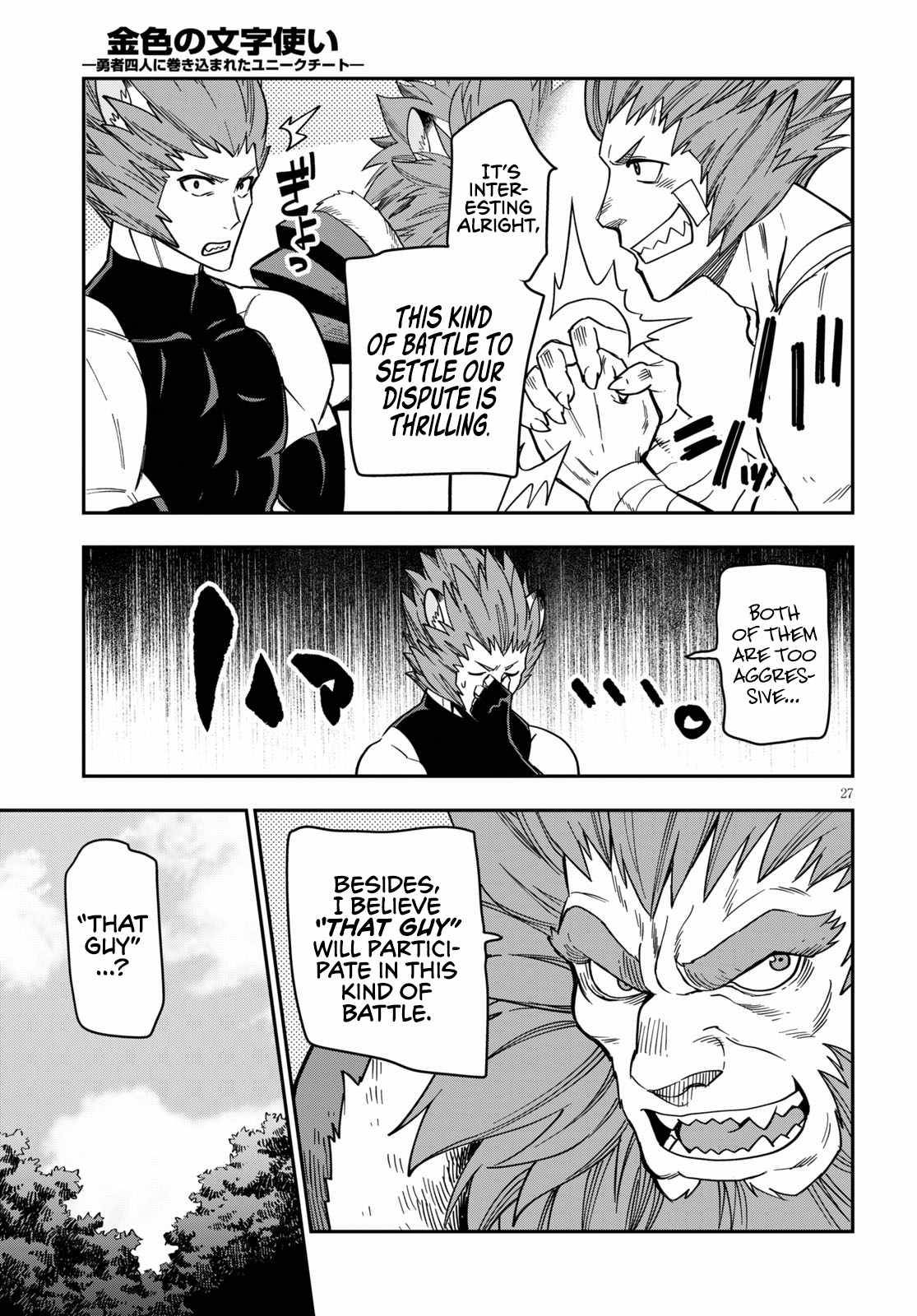 Konjiki no Word Master – Yuusha Yonin ni Makikomareta Unique Cheat chapter 75 page 29