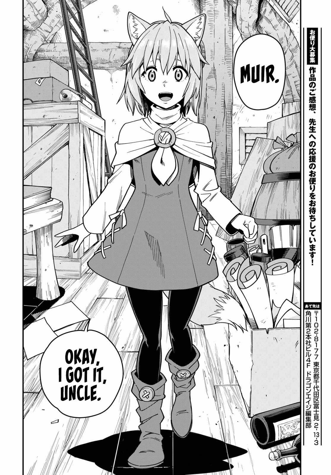 Konjiki no Word Master – Yuusha Yonin ni Makikomareta Unique Cheat chapter 75 page 32