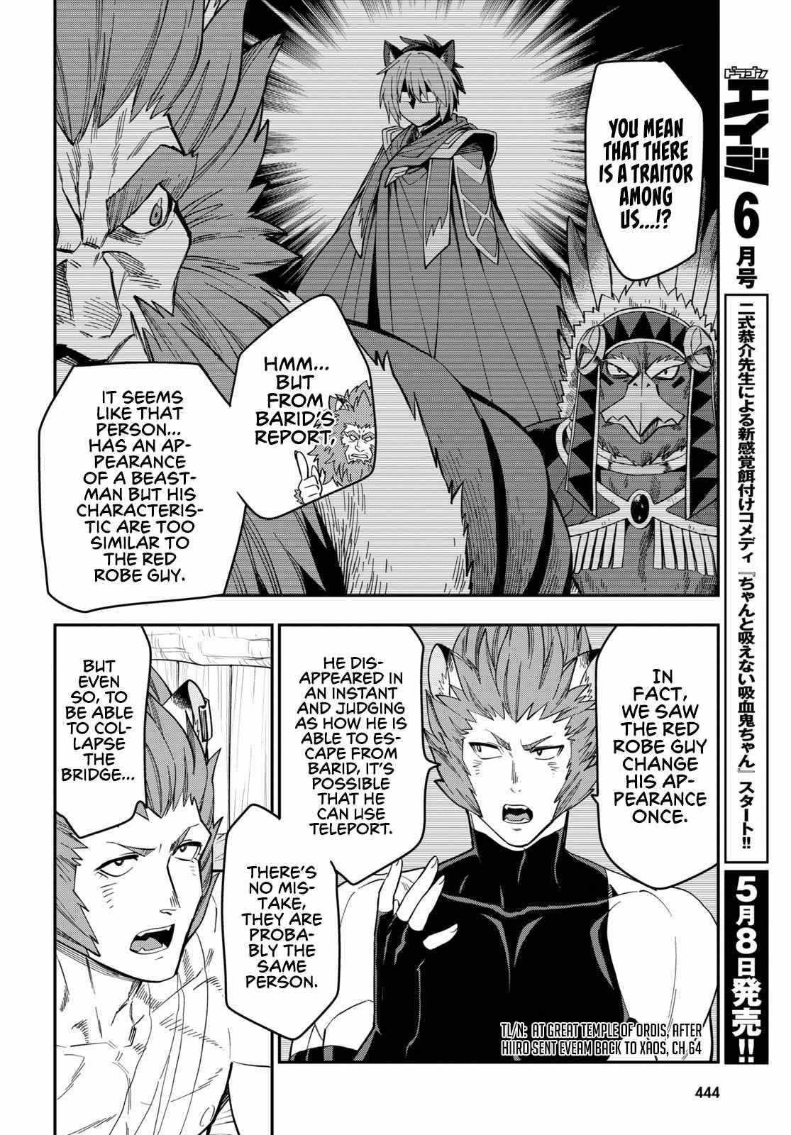 Konjiki no Word Master – Yuusha Yonin ni Makikomareta Unique Cheat chapter 75 page 8