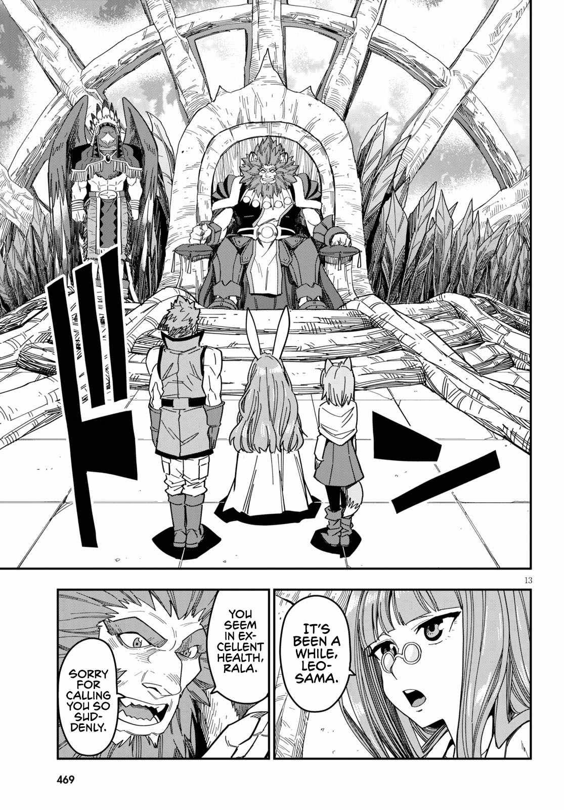 Konjiki no Word Master – Yuusha Yonin ni Makikomareta Unique Cheat chapter 76 page 16