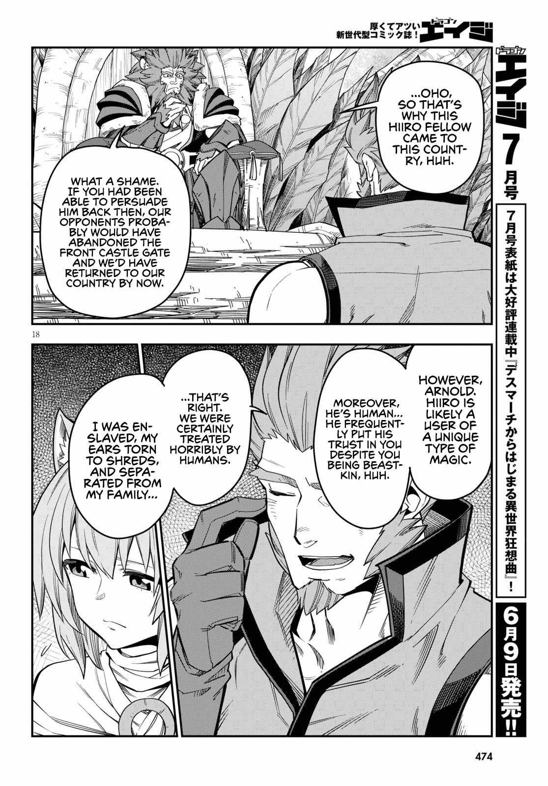 Konjiki no Word Master – Yuusha Yonin ni Makikomareta Unique Cheat chapter 76 page 21