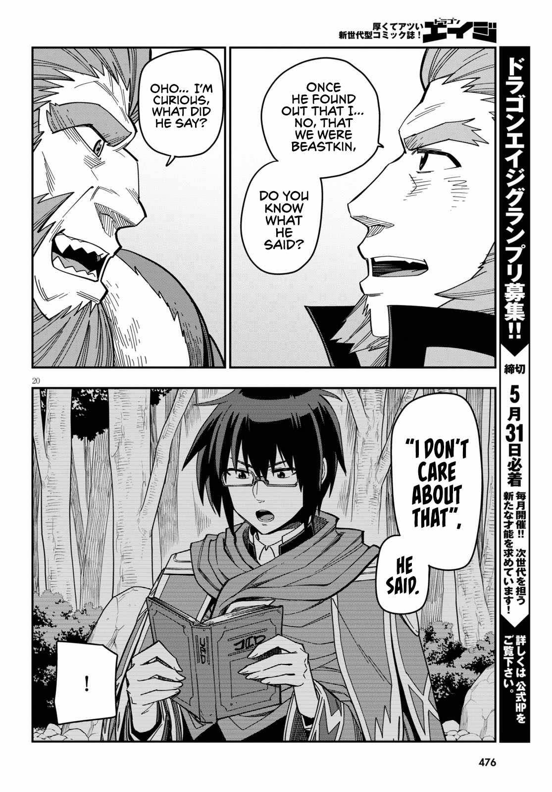 Konjiki no Word Master – Yuusha Yonin ni Makikomareta Unique Cheat chapter 76 page 23