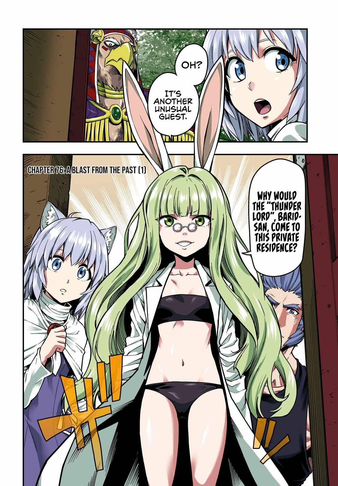 Konjiki no Word Master – Yuusha Yonin ni Makikomareta Unique Cheat chapter 76 page 3