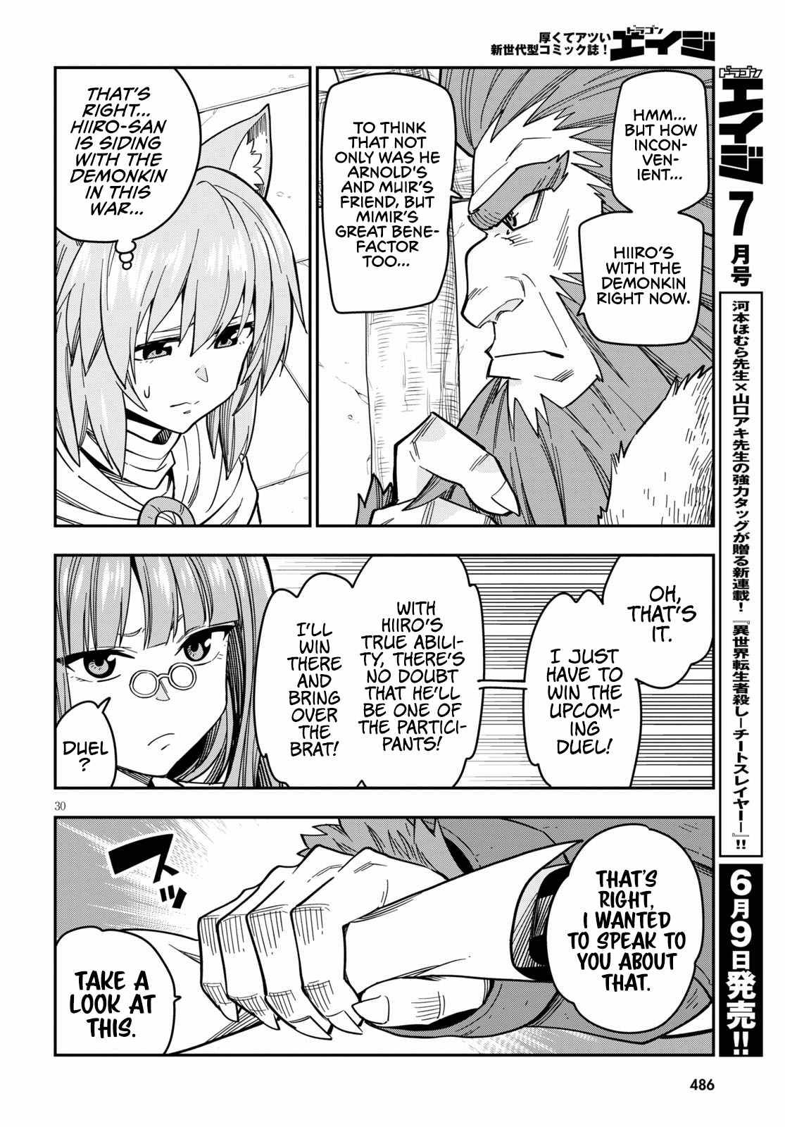 Konjiki no Word Master – Yuusha Yonin ni Makikomareta Unique Cheat chapter 76 page 33