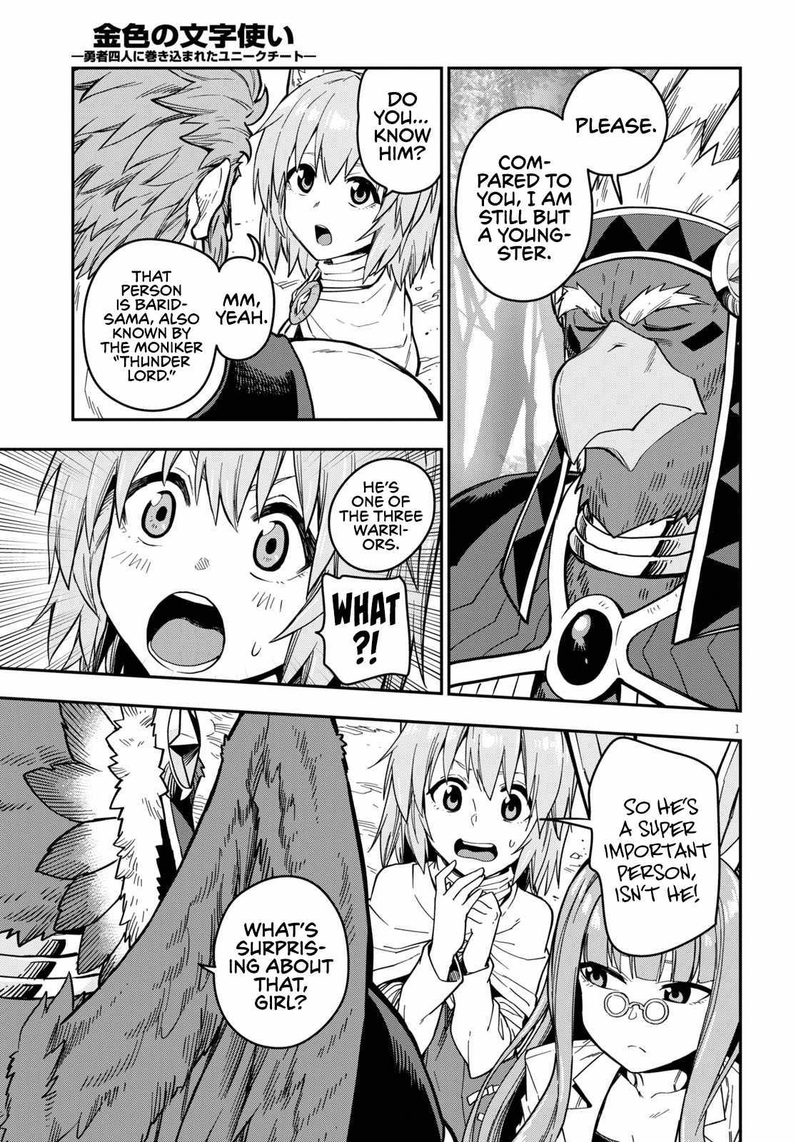 Konjiki no Word Master – Yuusha Yonin ni Makikomareta Unique Cheat chapter 76 page 4