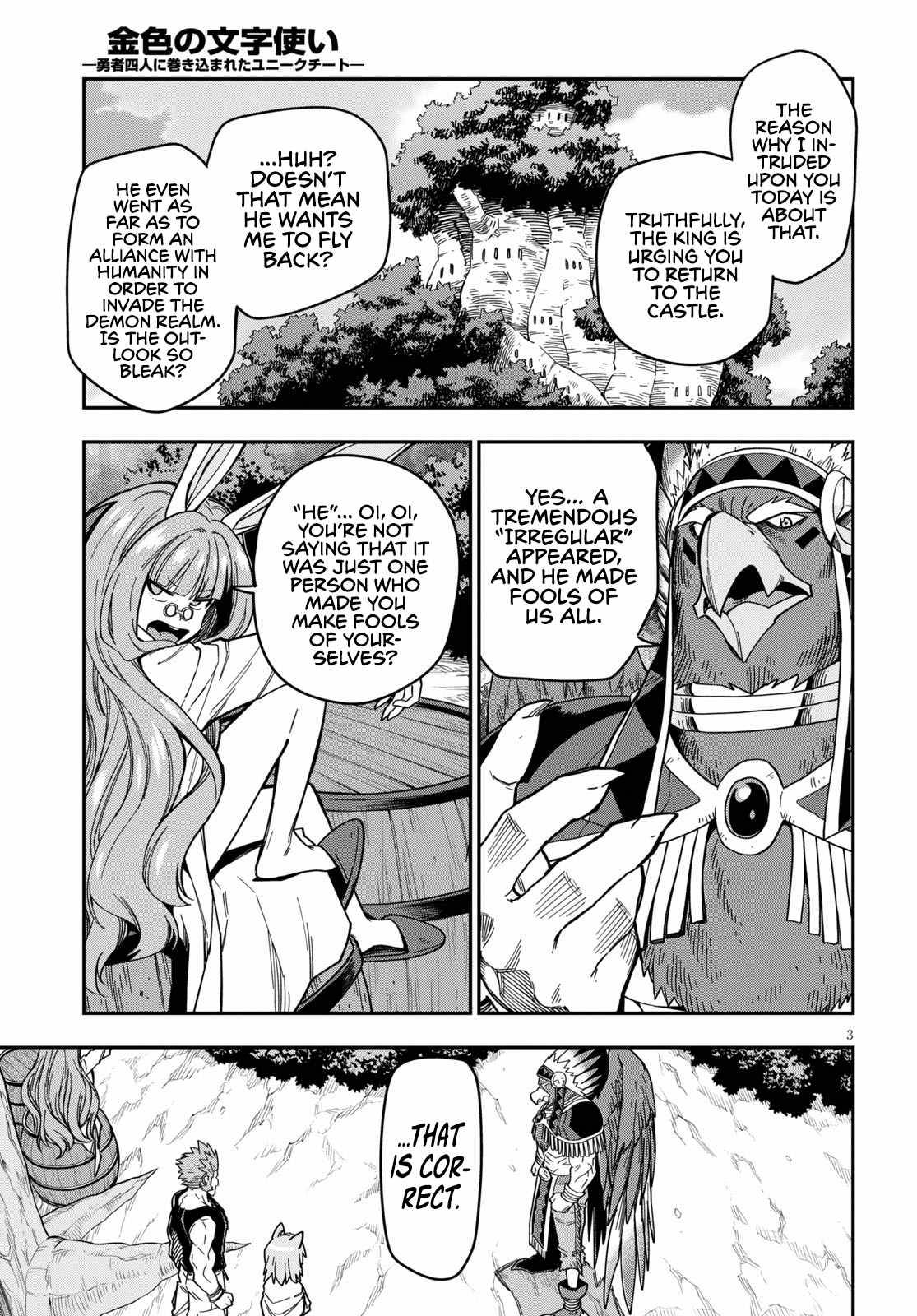 Konjiki no Word Master – Yuusha Yonin ni Makikomareta Unique Cheat chapter 76 page 6