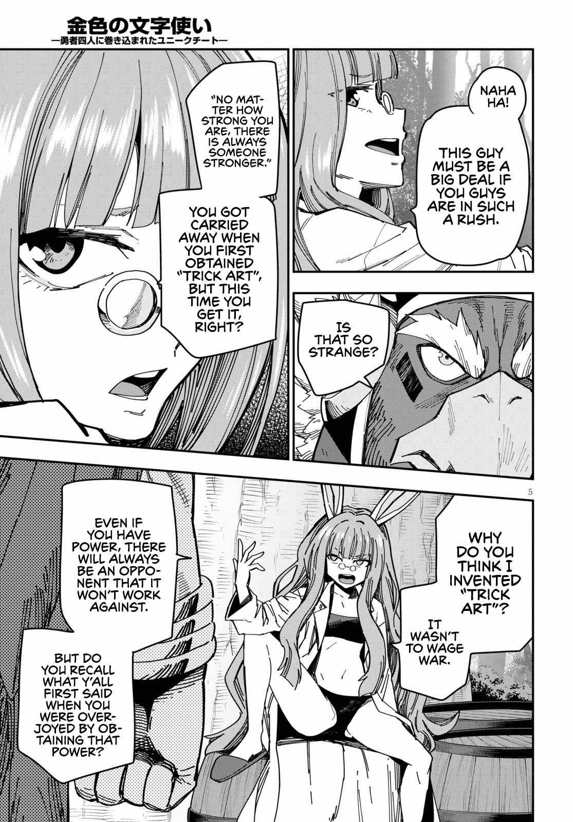 Konjiki no Word Master – Yuusha Yonin ni Makikomareta Unique Cheat chapter 76 page 8