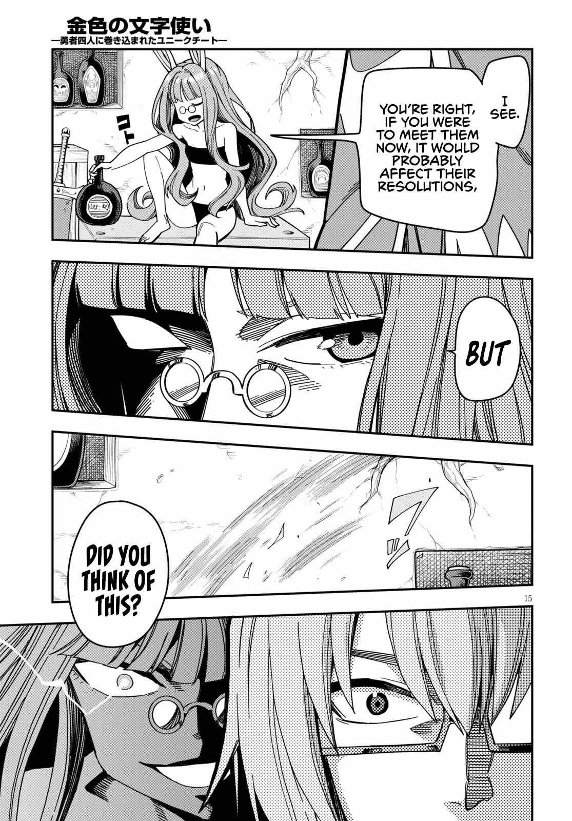 Konjiki no Word Master – Yuusha Yonin ni Makikomareta Unique Cheat chapter 77 page 17