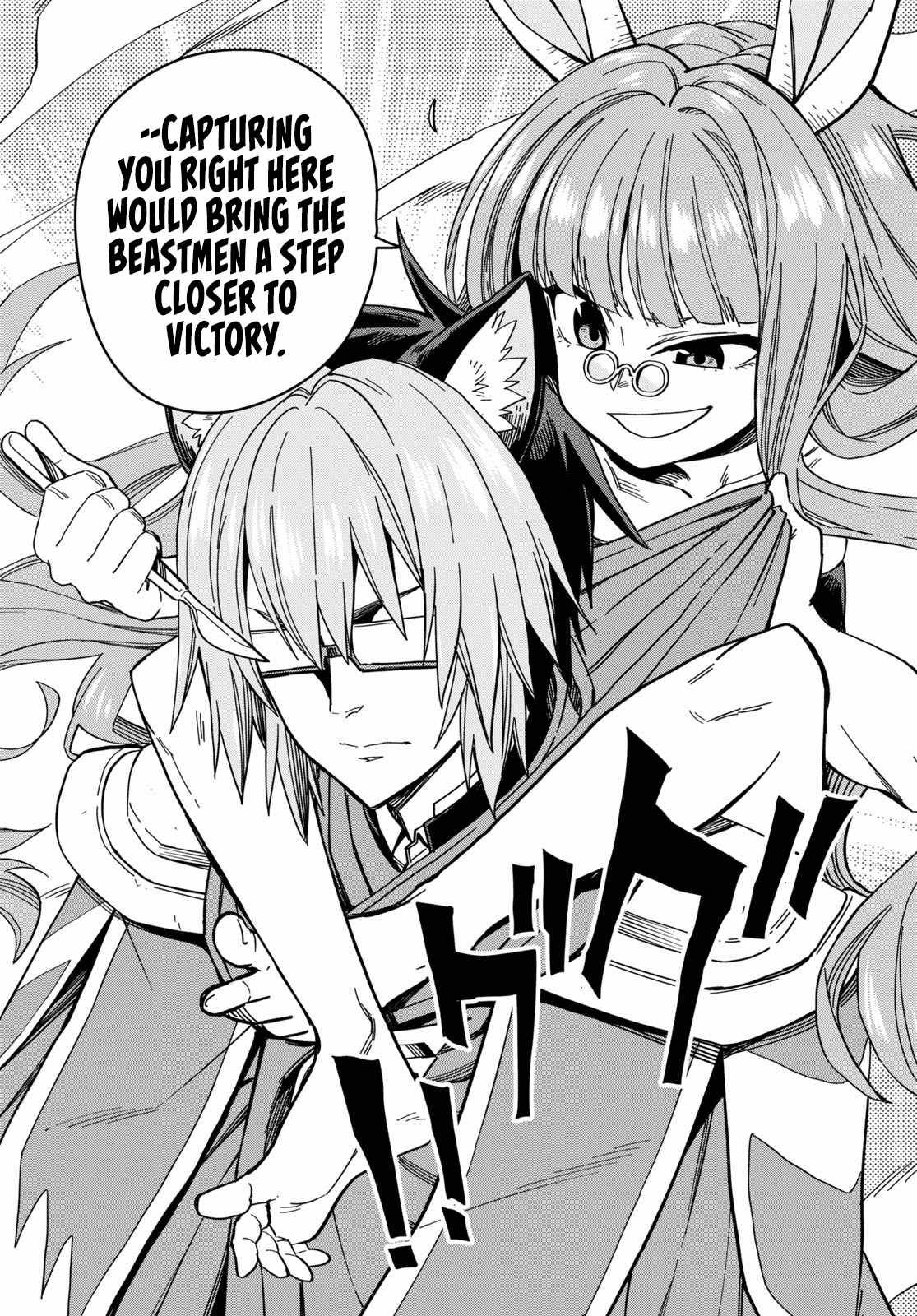 Konjiki no Word Master – Yuusha Yonin ni Makikomareta Unique Cheat chapter 77 page 18