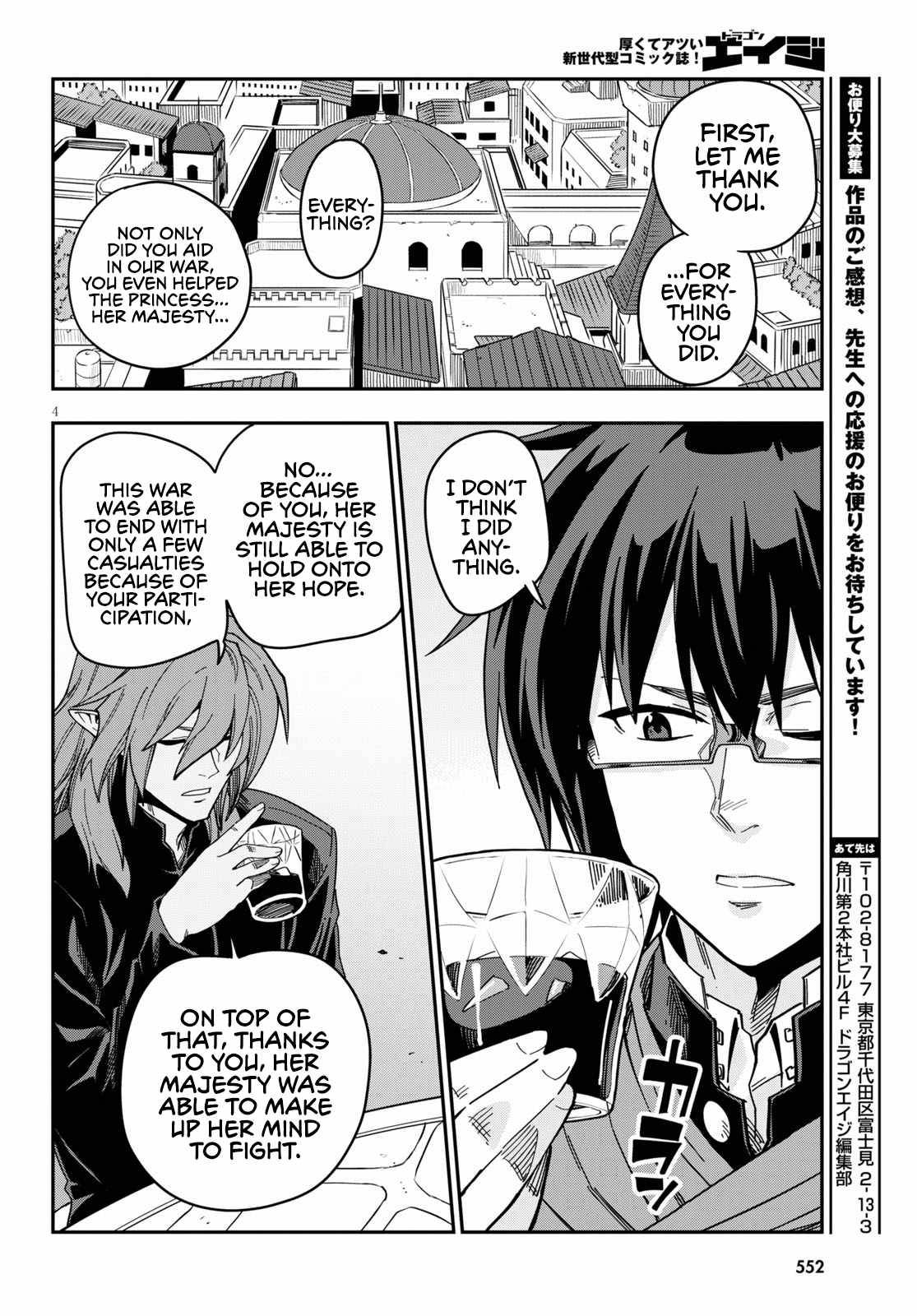 Konjiki no Word Master – Yuusha Yonin ni Makikomareta Unique Cheat chapter 77 page 6