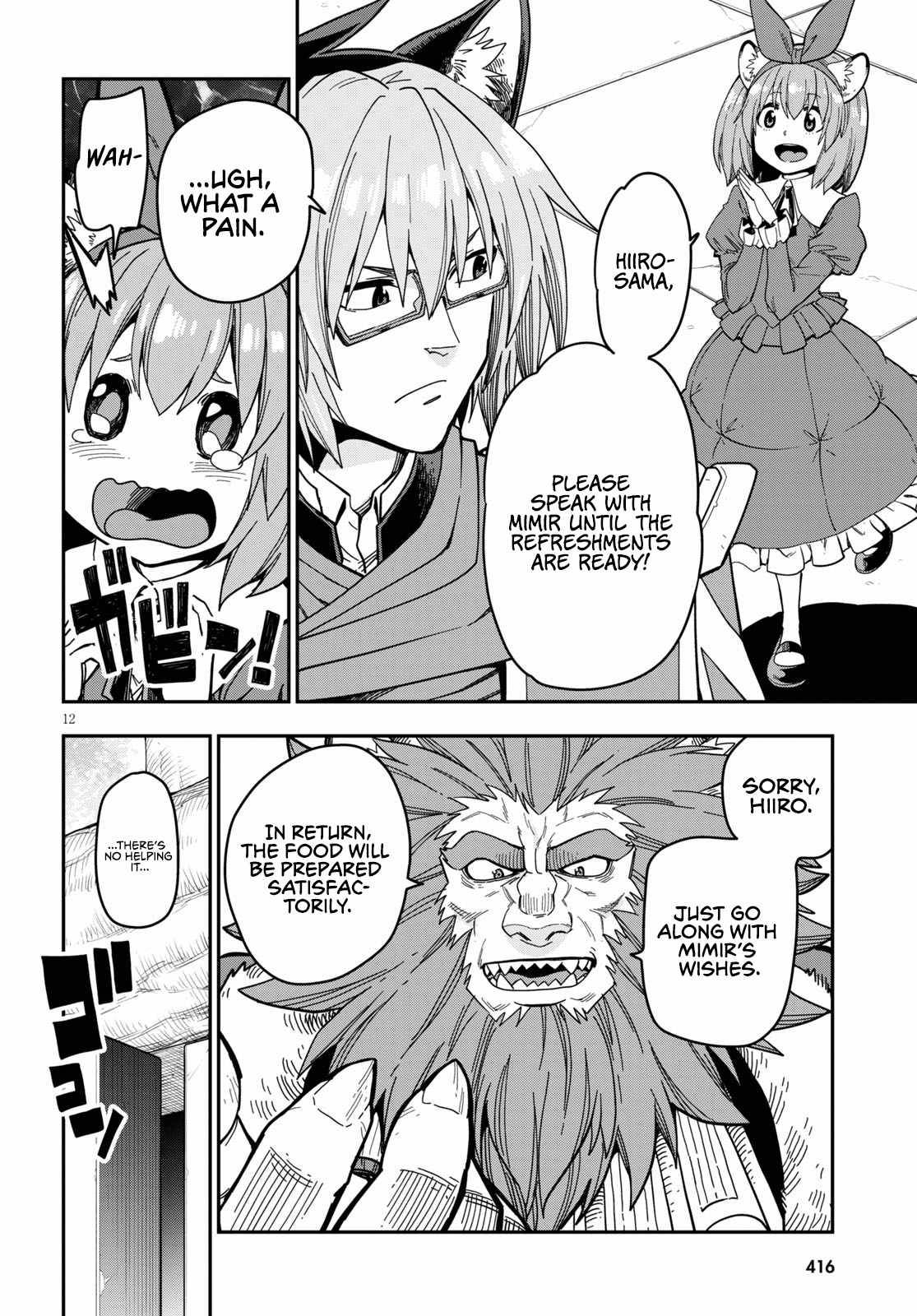 Konjiki no Word Master – Yuusha Yonin ni Makikomareta Unique Cheat chapter 78 page 14