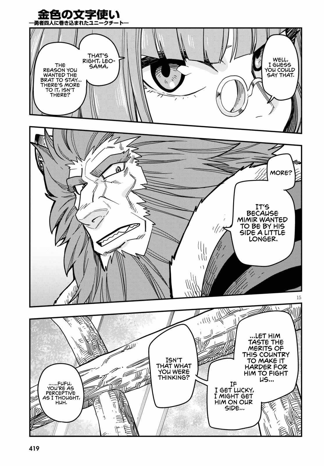 Konjiki no Word Master – Yuusha Yonin ni Makikomareta Unique Cheat chapter 78 page 17