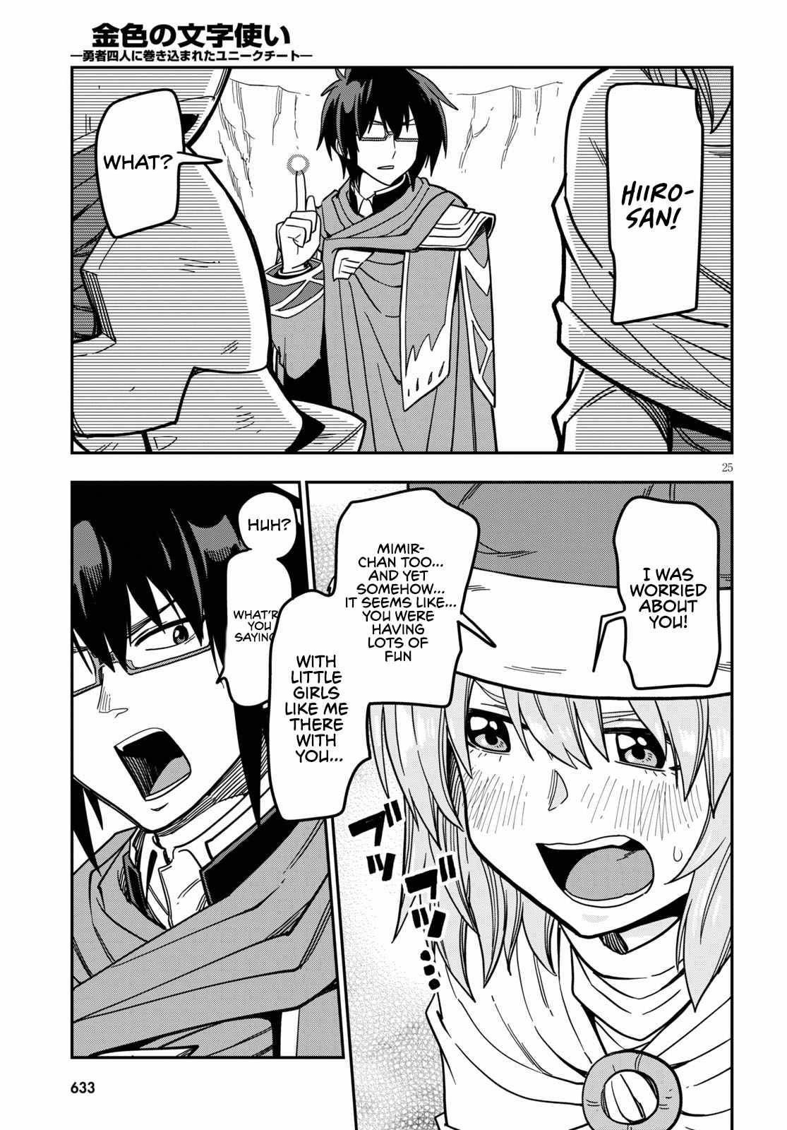 Konjiki no Word Master – Yuusha Yonin ni Makikomareta Unique Cheat chapter 79 page 27