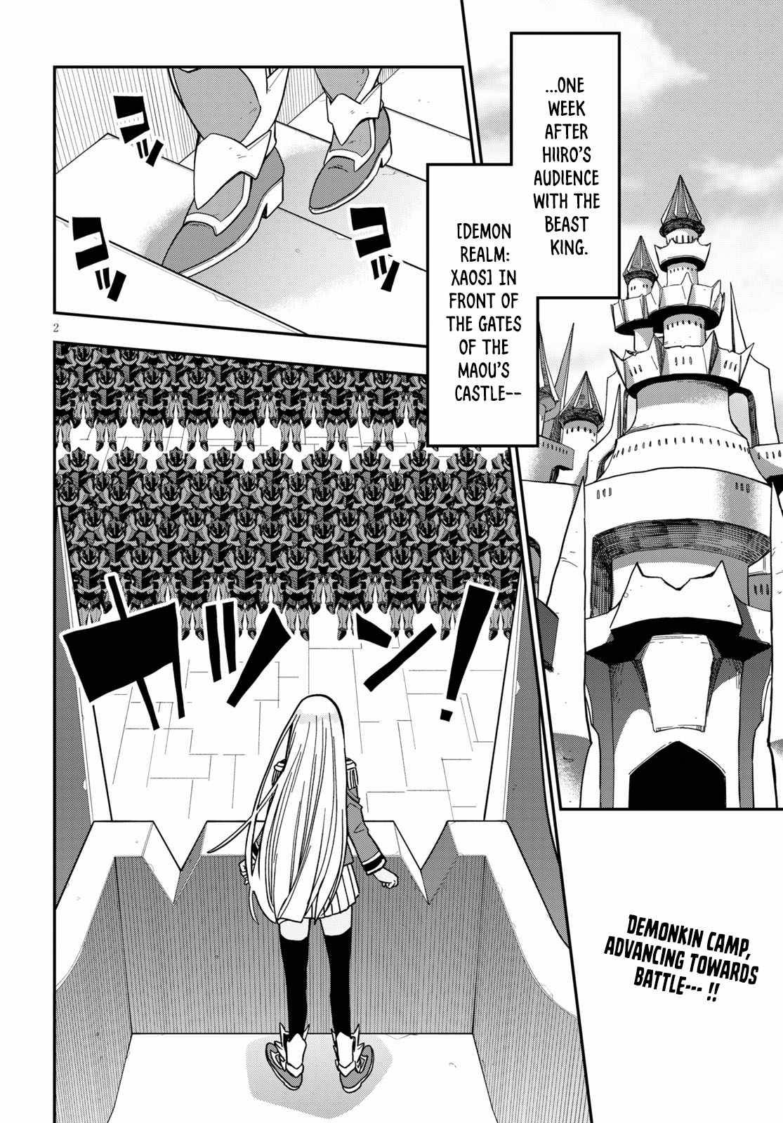 Konjiki no Word Master – Yuusha Yonin ni Makikomareta Unique Cheat chapter 79 page 4