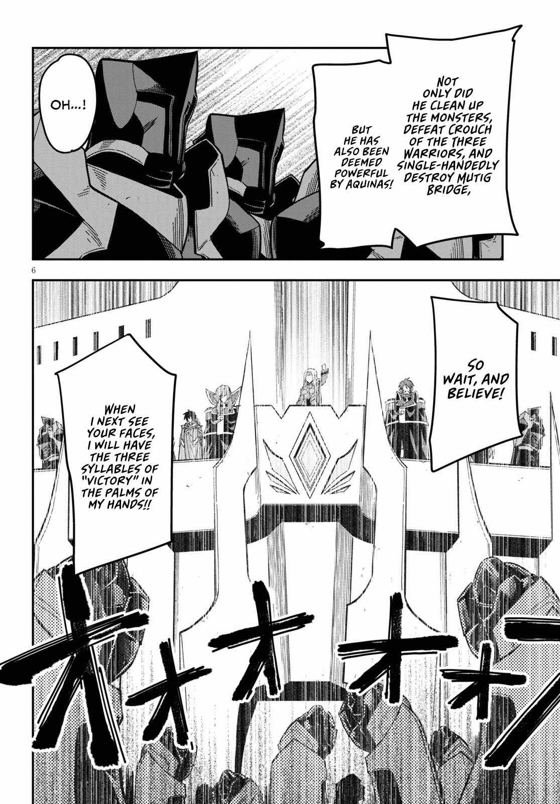 Konjiki no Word Master – Yuusha Yonin ni Makikomareta Unique Cheat chapter 79 page 8