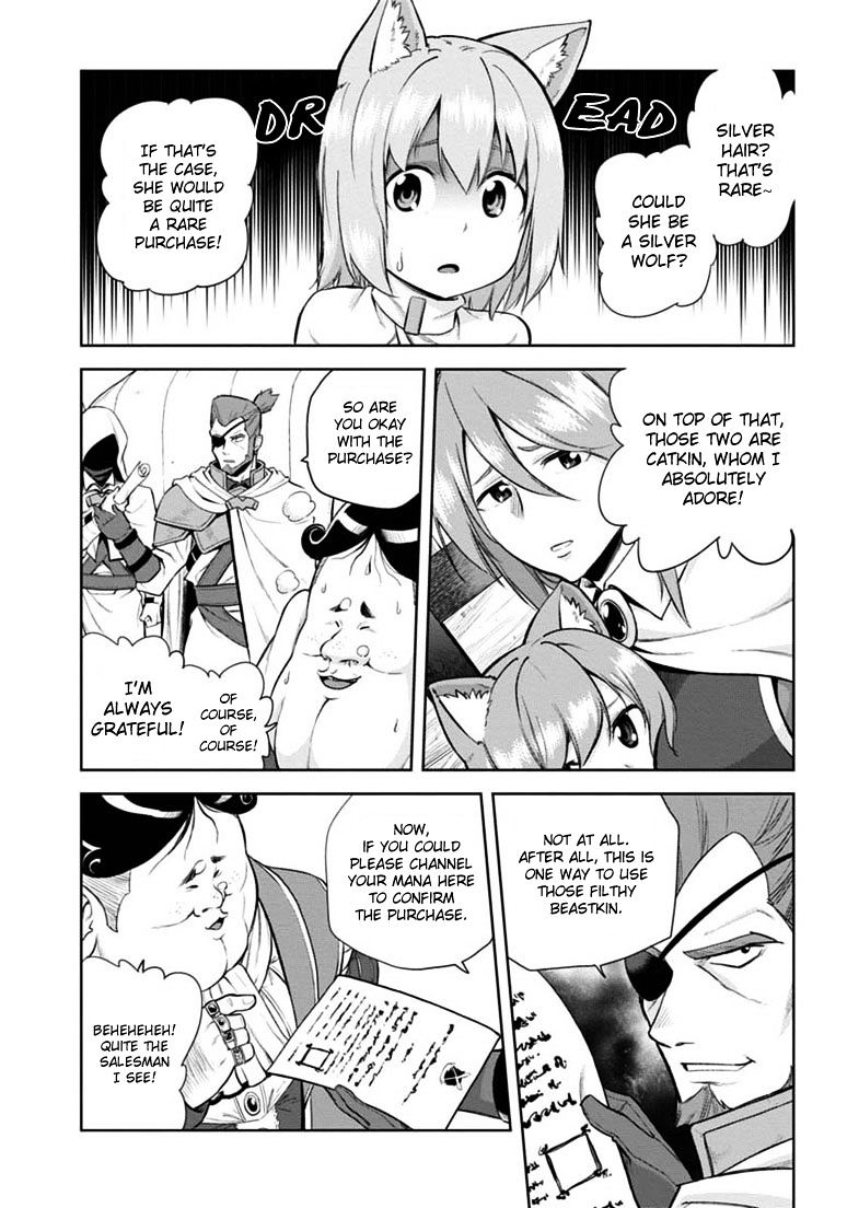 Konjiki no Word Master – Yuusha Yonin ni Makikomareta Unique Cheat chapter 8 page 15