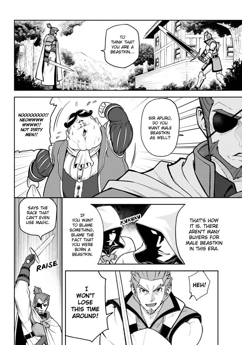 Konjiki no Word Master – Yuusha Yonin ni Makikomareta Unique Cheat chapter 8 page 22