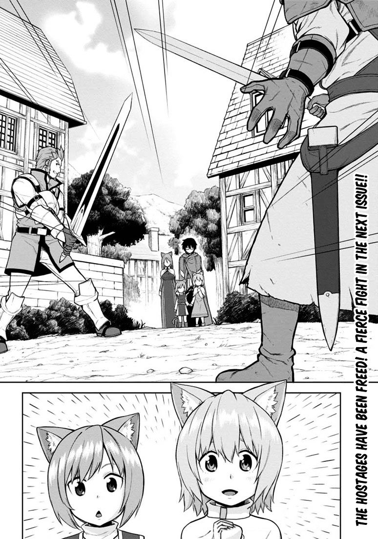 Konjiki no Word Master – Yuusha Yonin ni Makikomareta Unique Cheat chapter 8 page 31