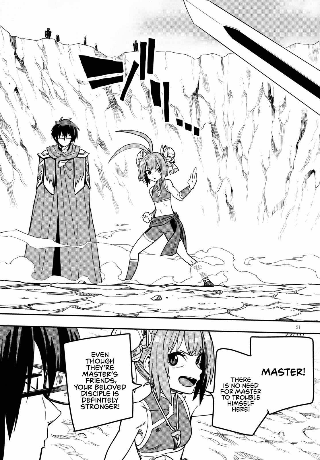 Konjiki no Word Master – Yuusha Yonin ni Makikomareta Unique Cheat chapter 80 page 23