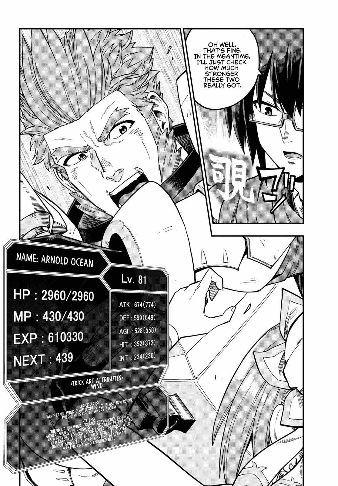 Konjiki no Word Master – Yuusha Yonin ni Makikomareta Unique Cheat chapter 80 page 30