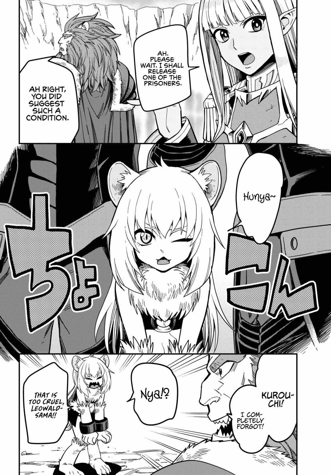 Konjiki no Word Master – Yuusha Yonin ni Makikomareta Unique Cheat chapter 80 page 8