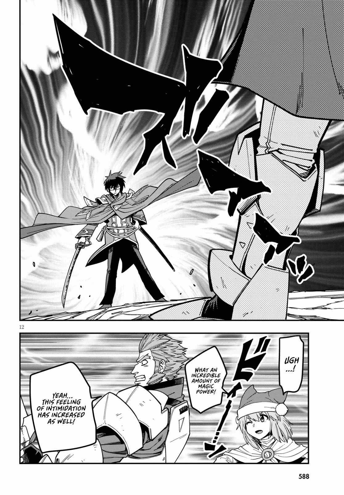 Konjiki no Word Master – Yuusha Yonin ni Makikomareta Unique Cheat chapter 81 page 16