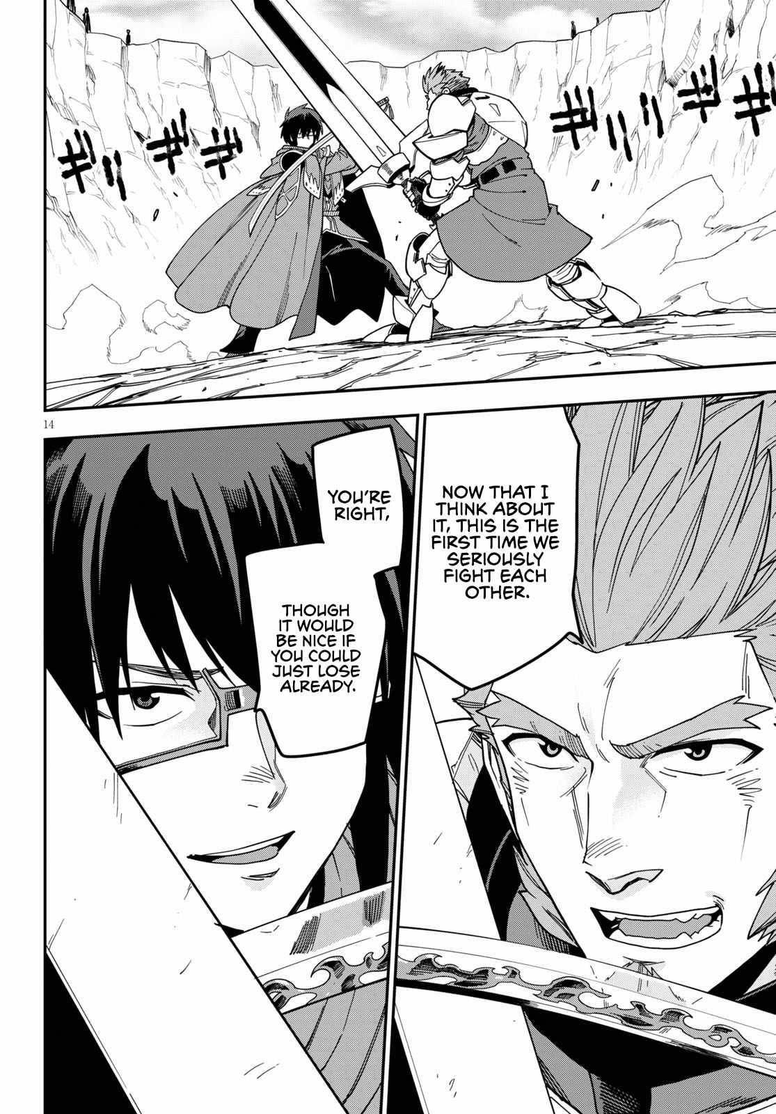 Konjiki no Word Master – Yuusha Yonin ni Makikomareta Unique Cheat chapter 81 page 18