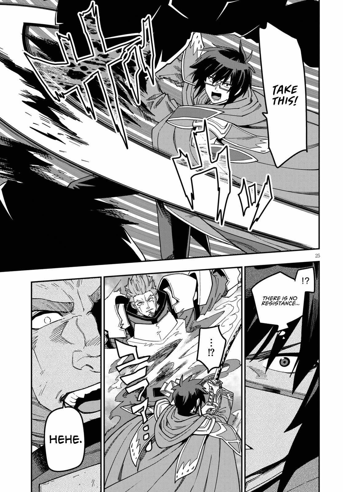 Konjiki no Word Master – Yuusha Yonin ni Makikomareta Unique Cheat chapter 81 page 29