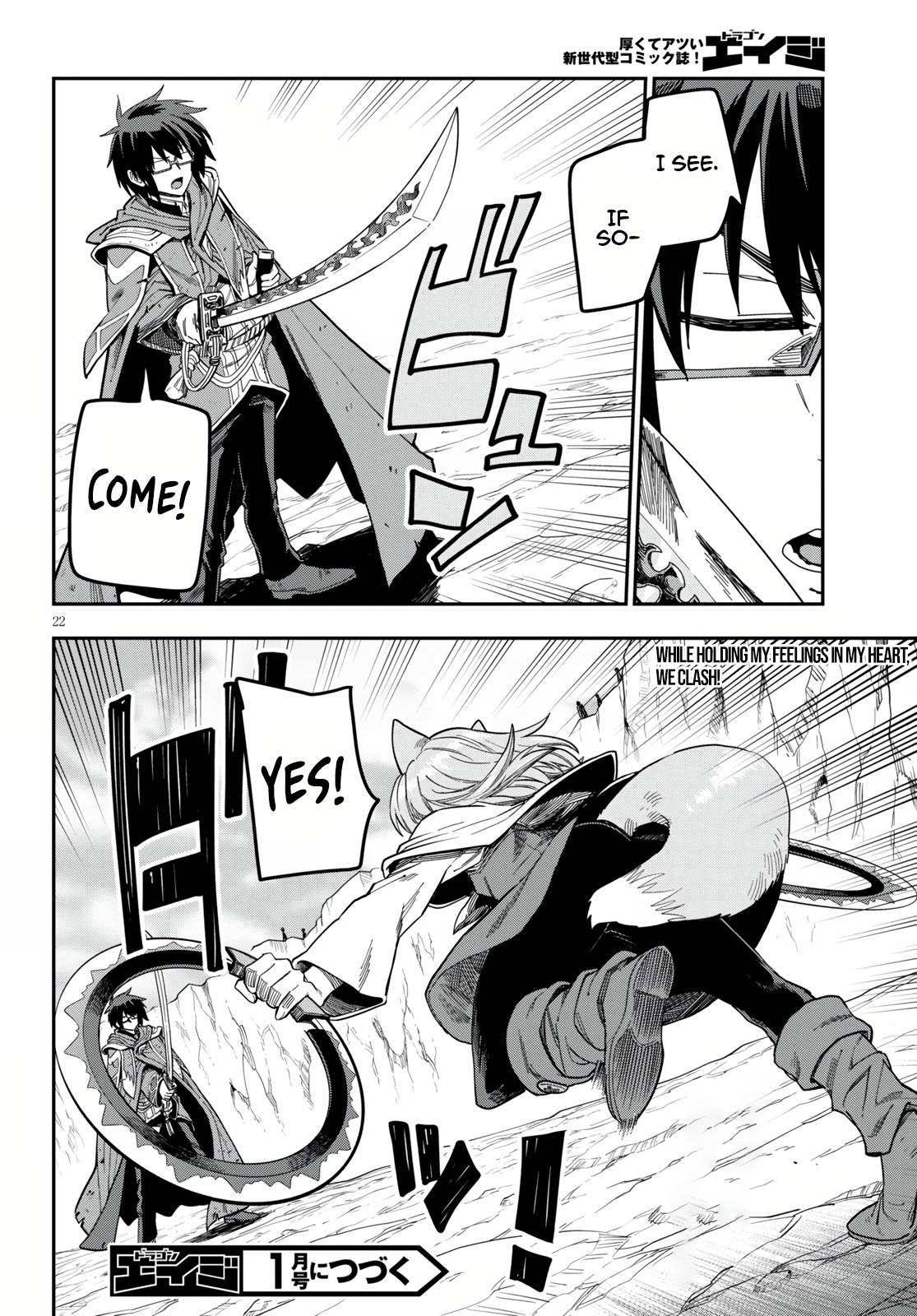 Konjiki no Word Master – Yuusha Yonin ni Makikomareta Unique Cheat chapter 82 page 21