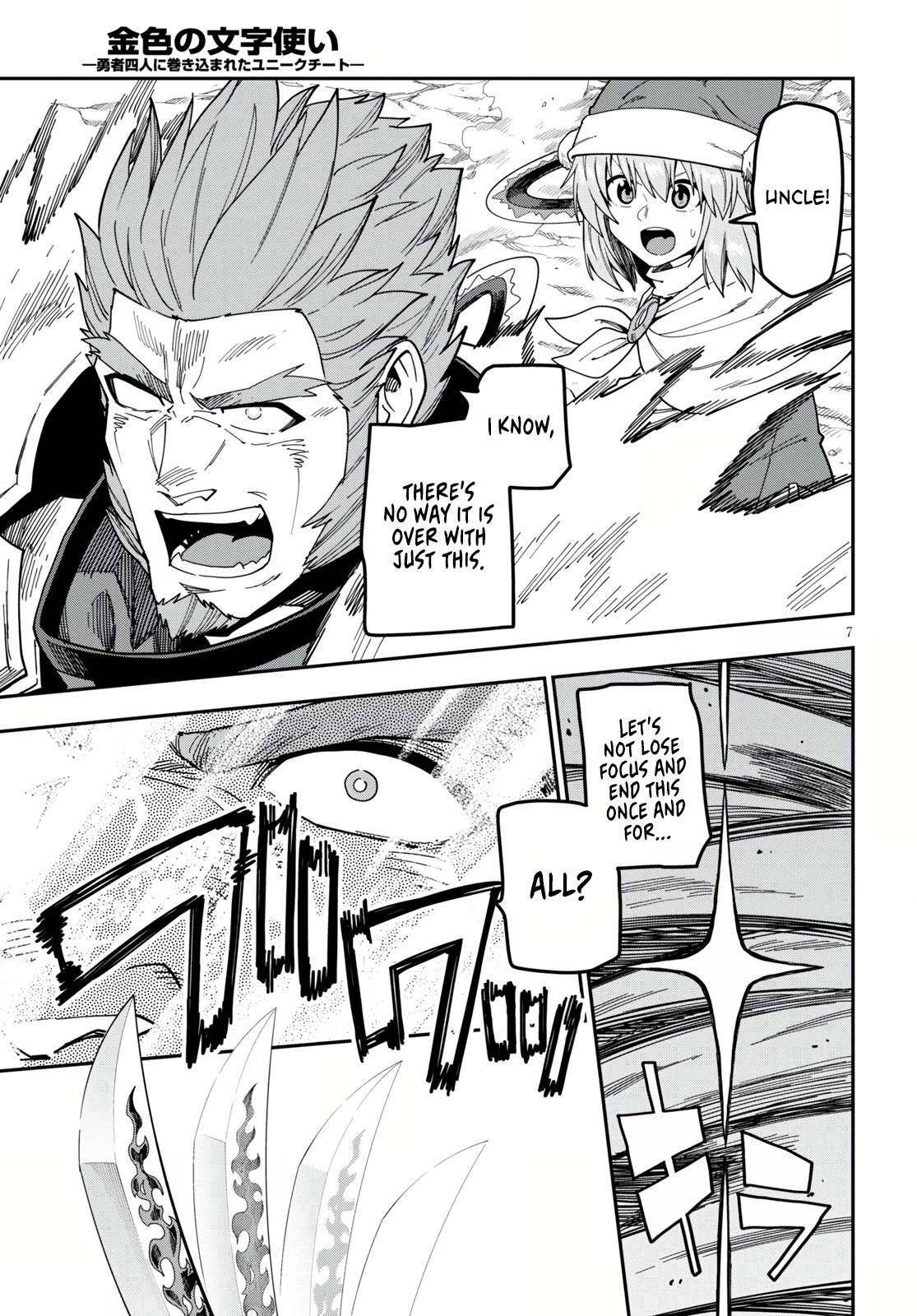 Konjiki no Word Master – Yuusha Yonin ni Makikomareta Unique Cheat chapter 82 page 7