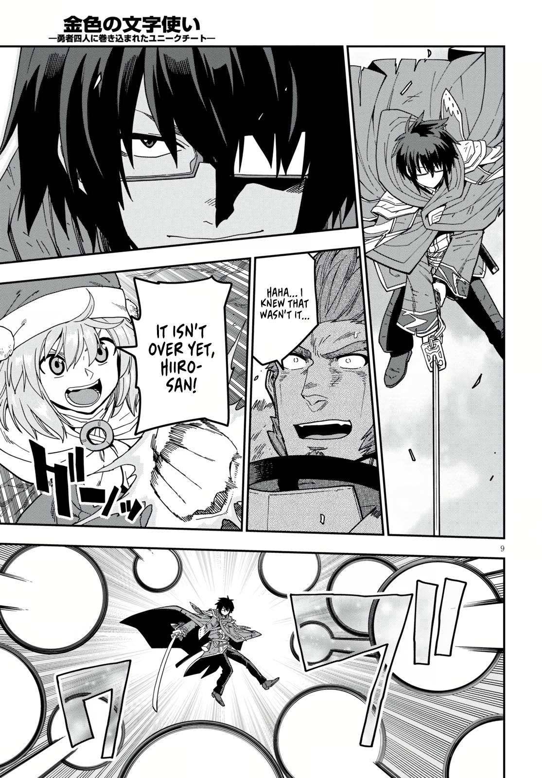 Konjiki no Word Master – Yuusha Yonin ni Makikomareta Unique Cheat chapter 82 page 9