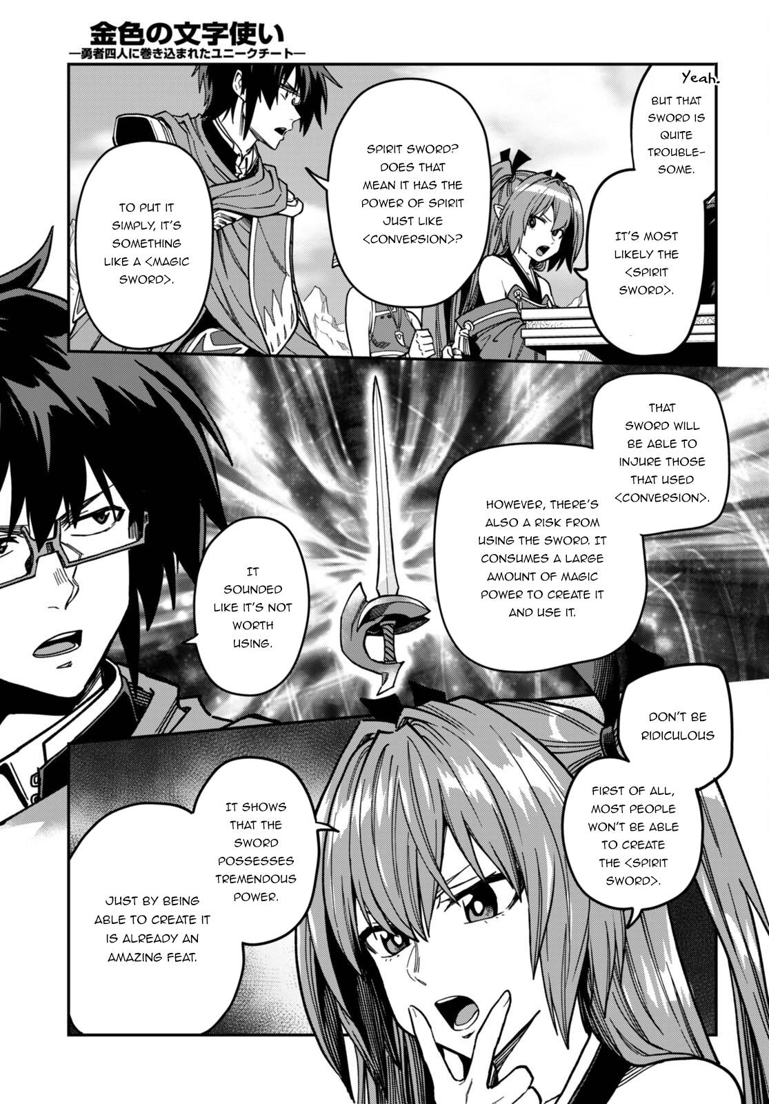 Konjiki no Word Master – Yuusha Yonin ni Makikomareta Unique Cheat chapter 84 page 22