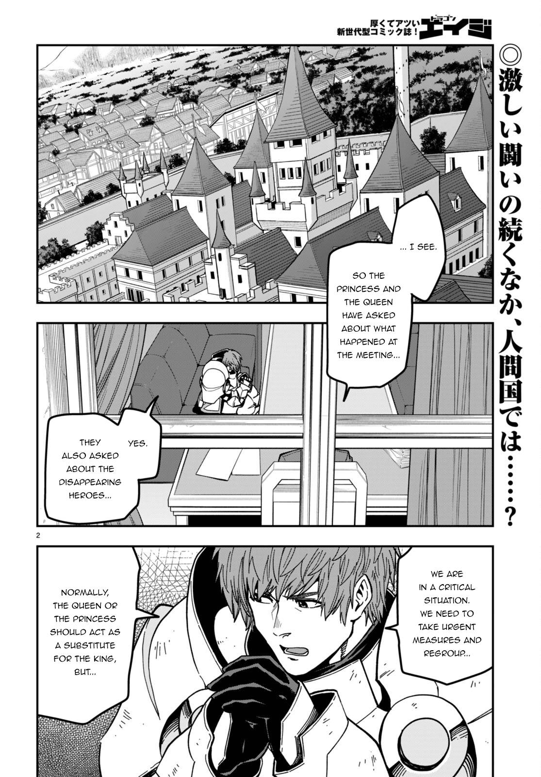 Konjiki no Word Master – Yuusha Yonin ni Makikomareta Unique Cheat chapter 84 page 3