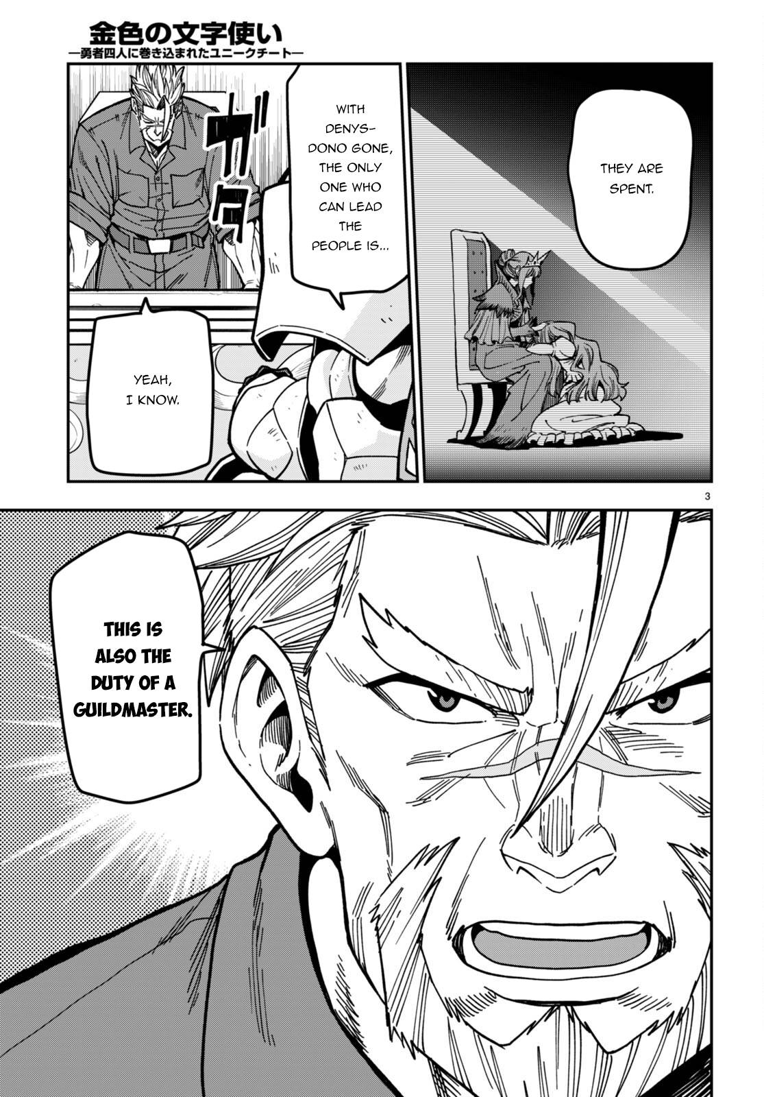 Konjiki no Word Master – Yuusha Yonin ni Makikomareta Unique Cheat chapter 84 page 4