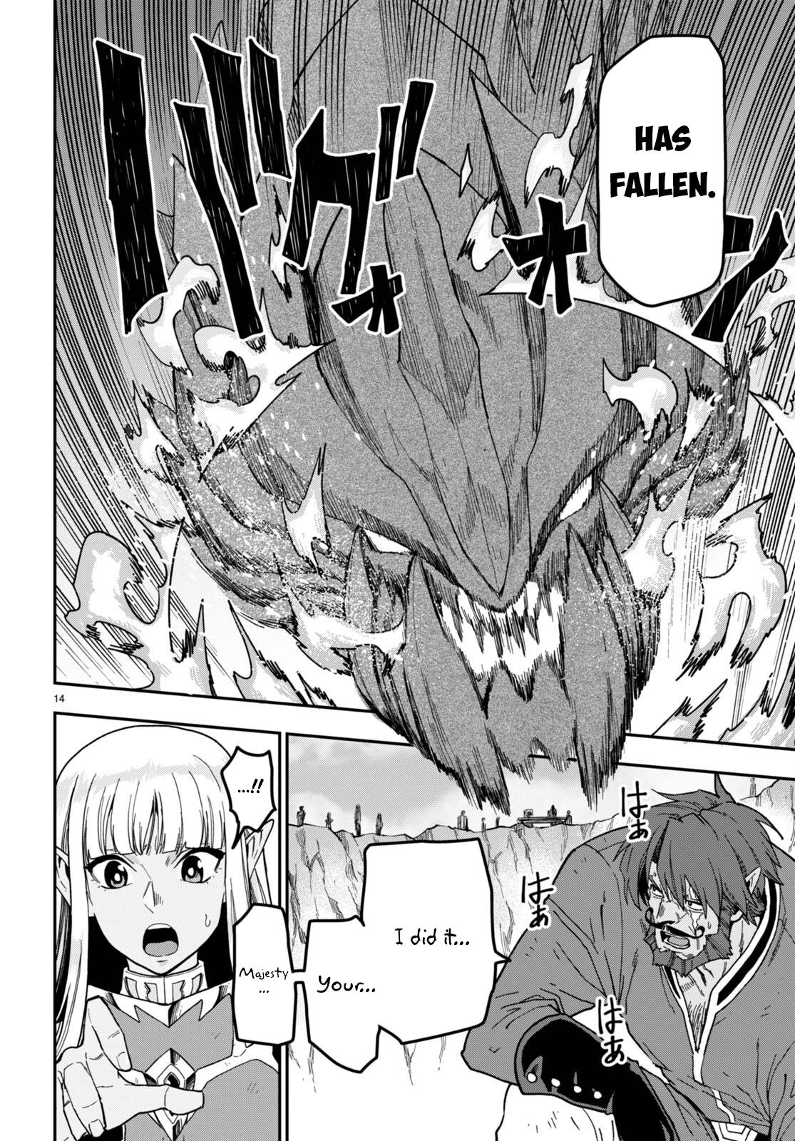 Konjiki no Word Master – Yuusha Yonin ni Makikomareta Unique Cheat chapter 85 page 12