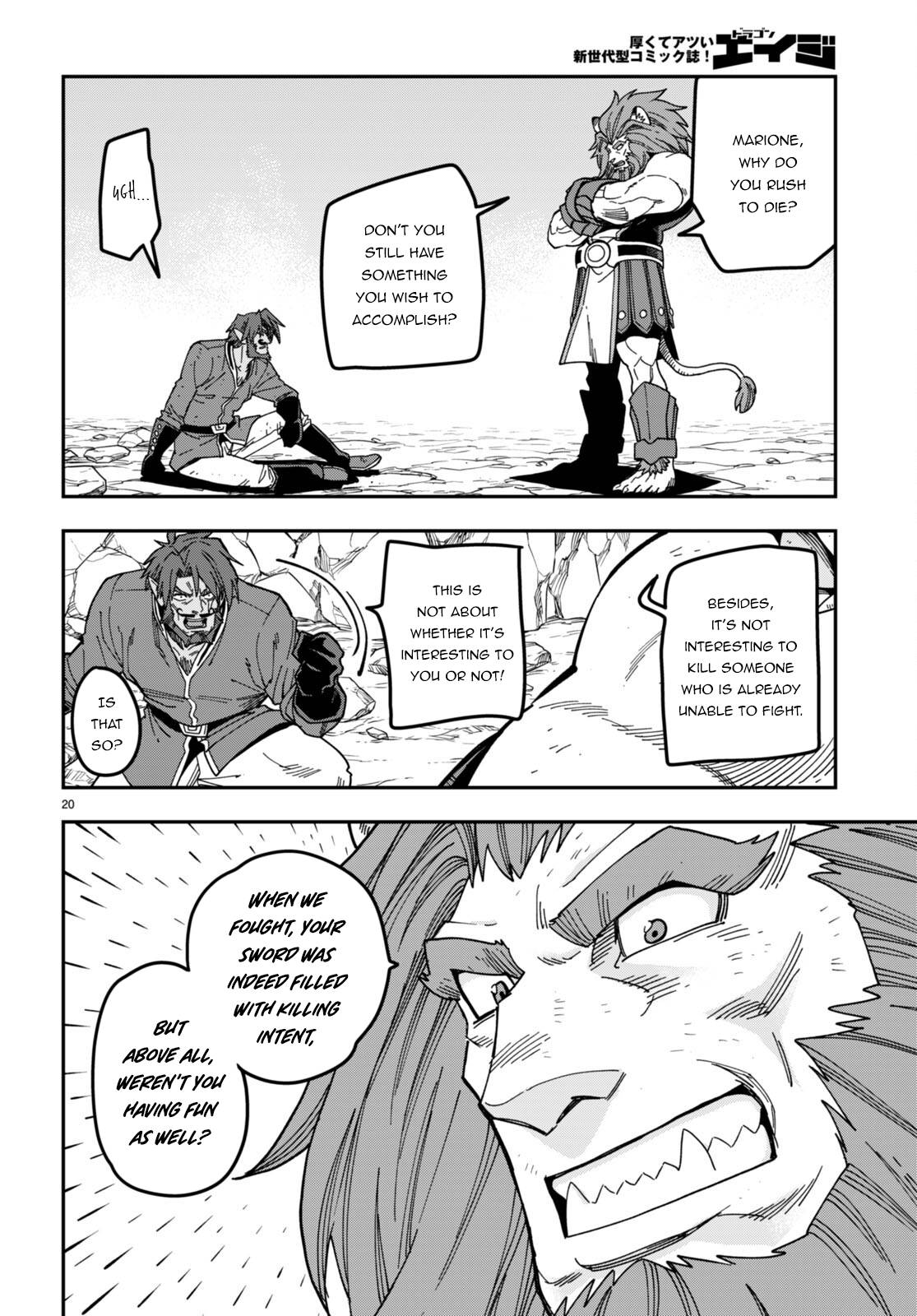 Konjiki no Word Master – Yuusha Yonin ni Makikomareta Unique Cheat chapter 85 page 17