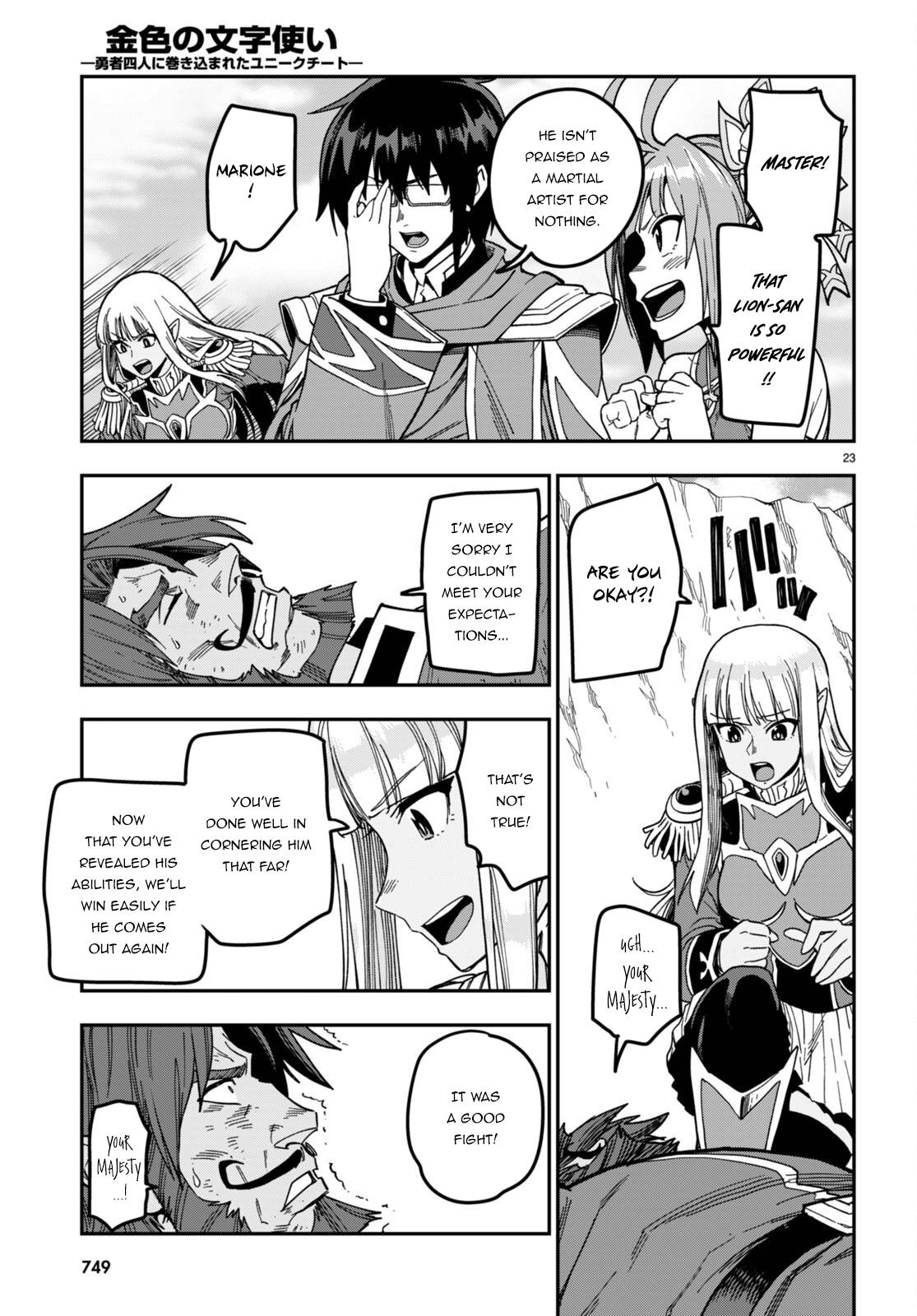 Konjiki no Word Master – Yuusha Yonin ni Makikomareta Unique Cheat chapter 85 page 20