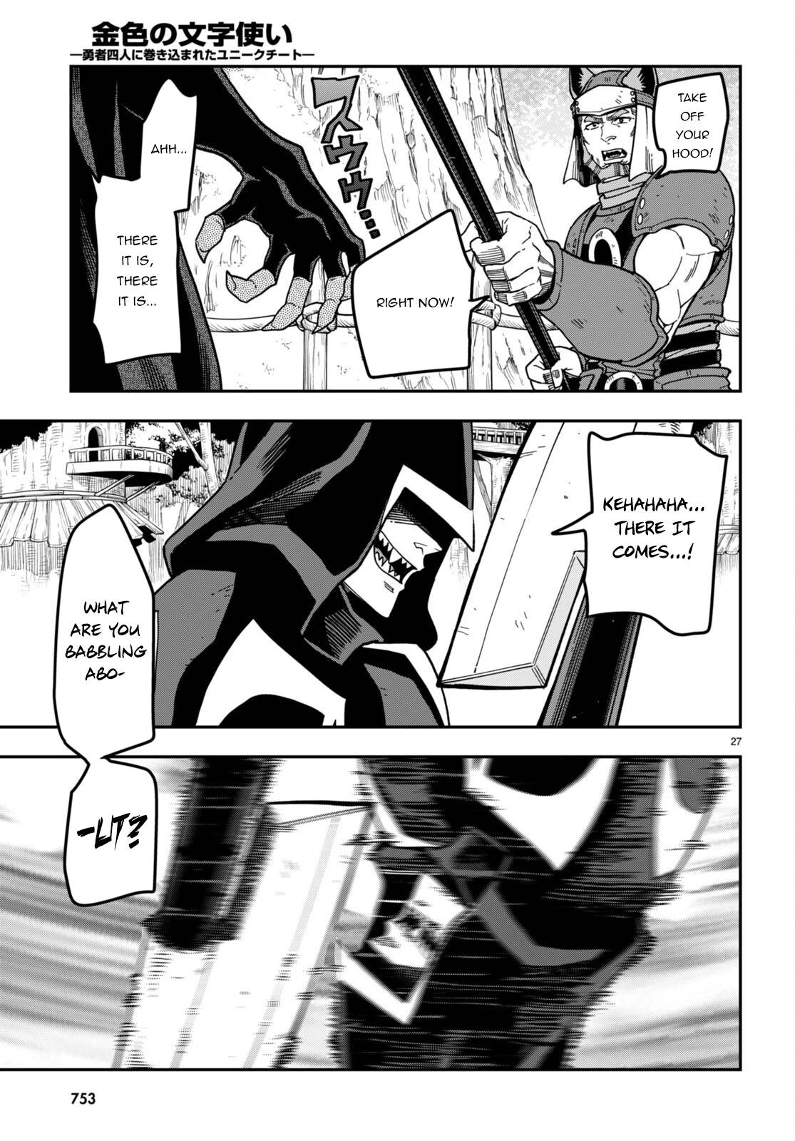 Konjiki no Word Master – Yuusha Yonin ni Makikomareta Unique Cheat chapter 85 page 24