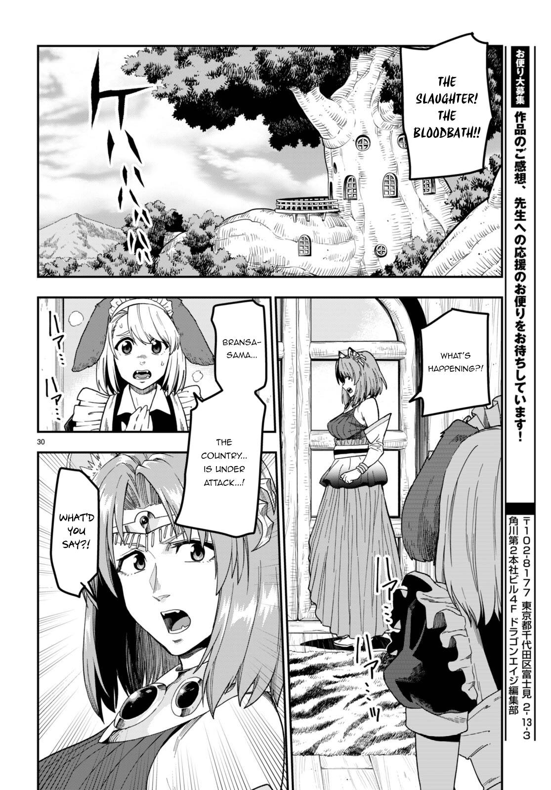 Konjiki no Word Master – Yuusha Yonin ni Makikomareta Unique Cheat chapter 85 page 27