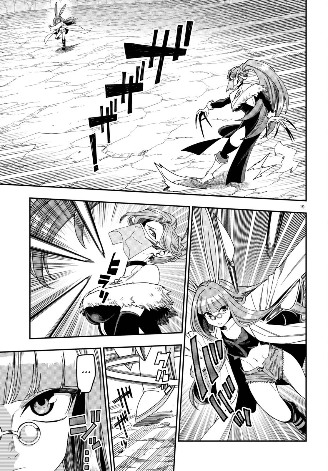 Konjiki no Word Master – Yuusha Yonin ni Makikomareta Unique Cheat chapter 87 page 20