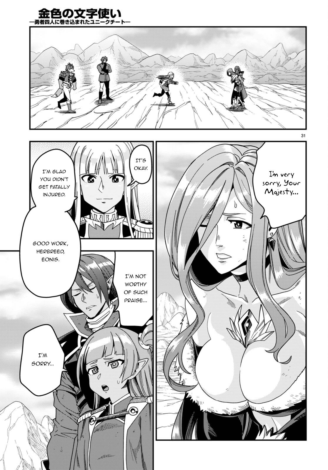 Konjiki no Word Master – Yuusha Yonin ni Makikomareta Unique Cheat chapter 87 page 31