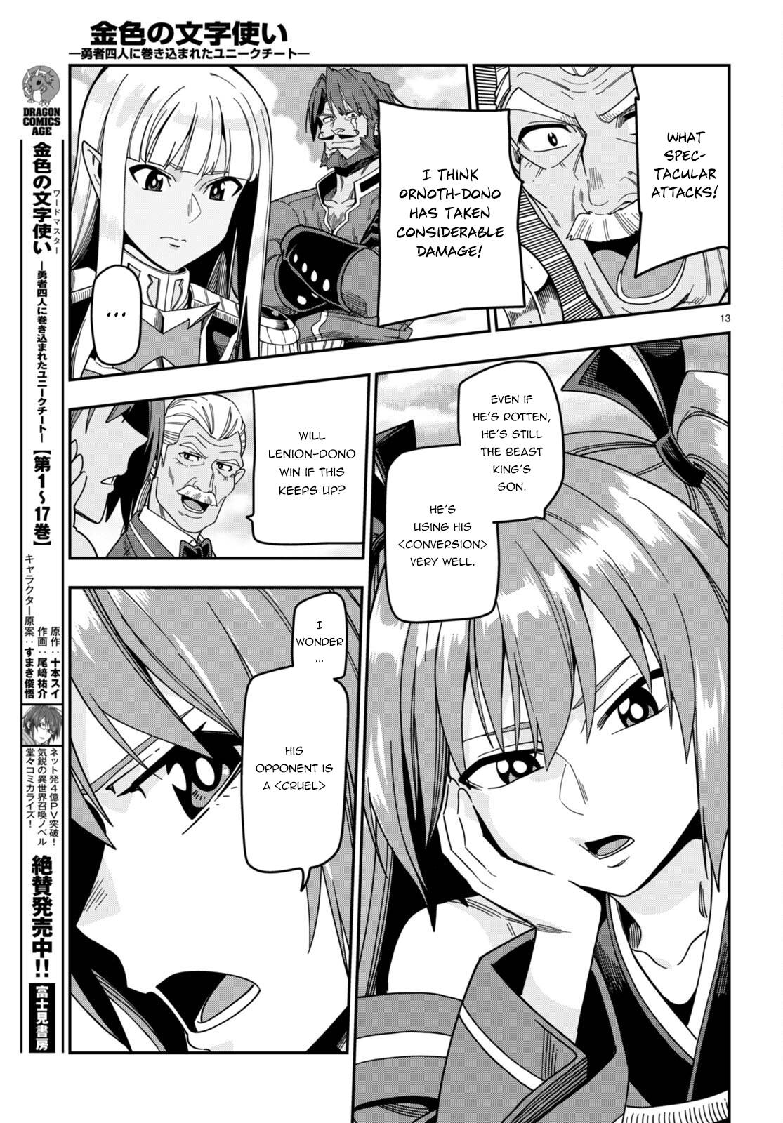 Konjiki no Word Master – Yuusha Yonin ni Makikomareta Unique Cheat chapter 88 page 13